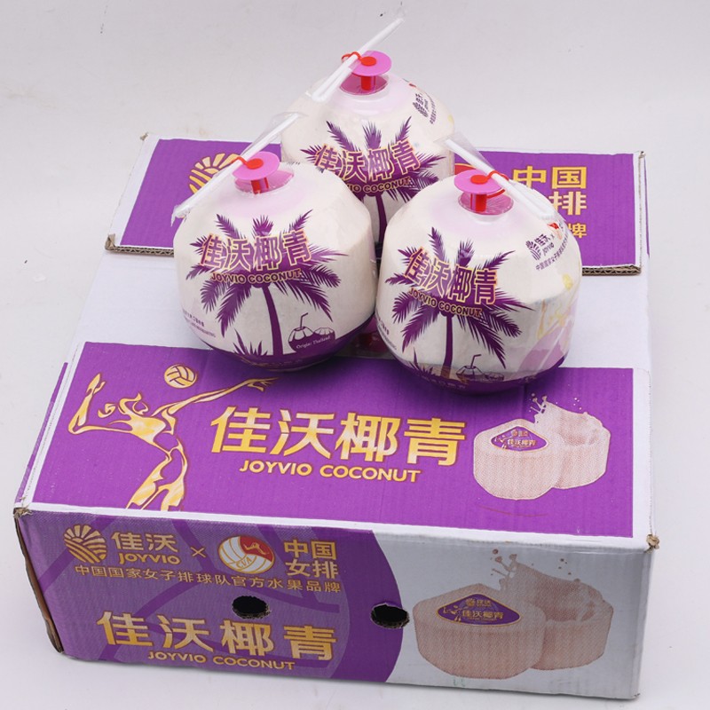 独爱(duar)泰国香水椰青整箱9个佳沃易开口椰子大果椰青椰汁当季新鲜