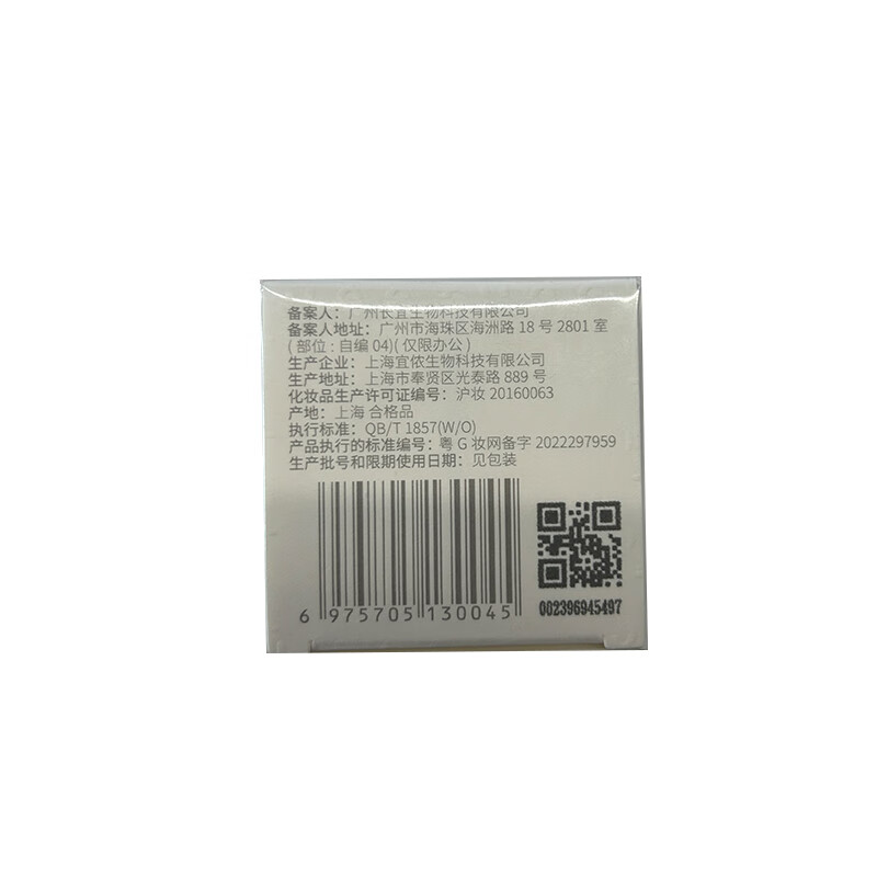 TUCO法老眼霜抗皱淡纹滋润眼周紧致保湿礼物送妈妈 【几何美学版】眼霜15g