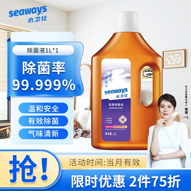 可以查询其它清洁用品历史价格的网站|其它清洁用品价格走势