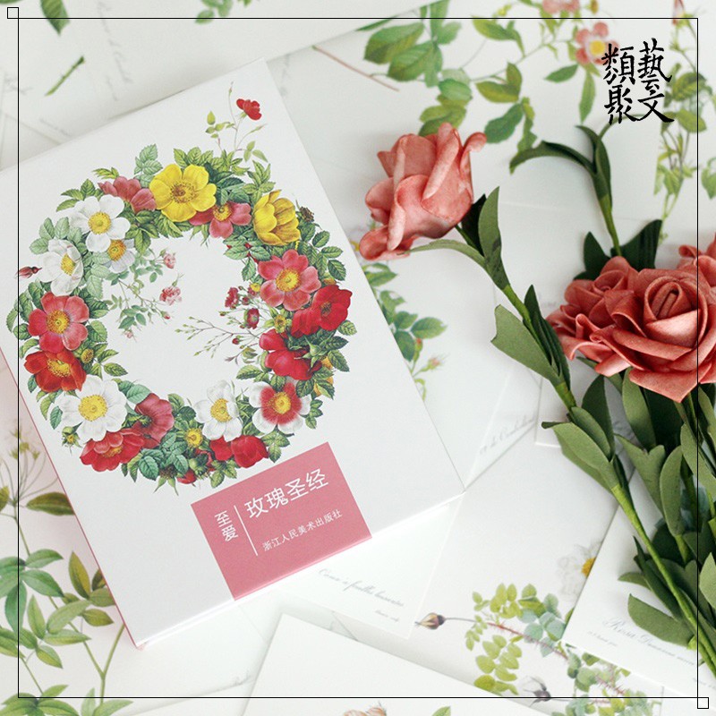 出类艺术明信片：至爱玫瑰经 112帧雷杜德精美手绘玫瑰插图 创意生日贺卡手绘花卉画集小清新明信片浙江人民美术出版社图书籍