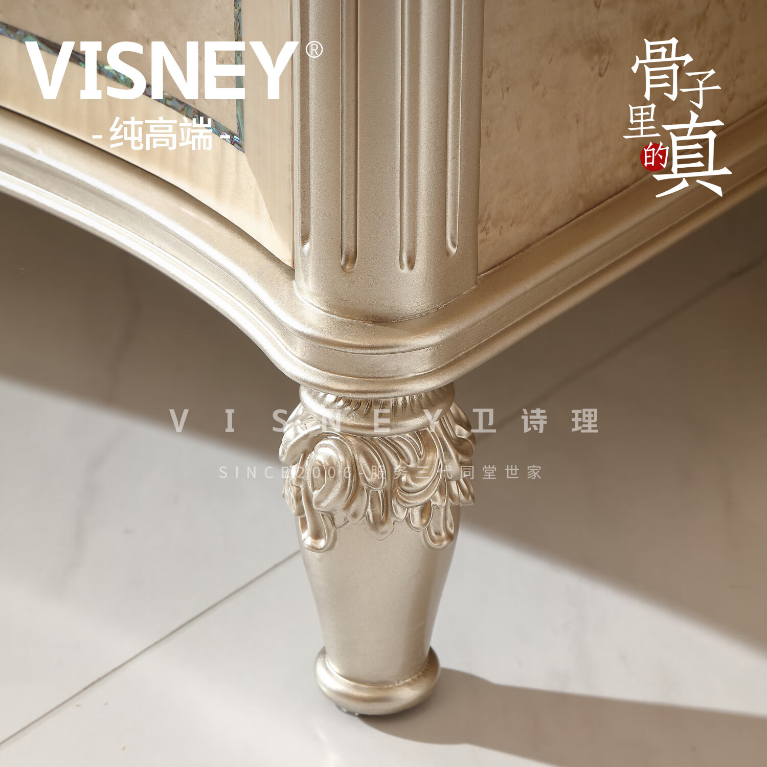 卫诗理轻法式高端实木餐边柜欧式罗马尼亚榉木带抽屉储物柜E02 Patrick纯手工彩贝木皮拼花·装饰柜