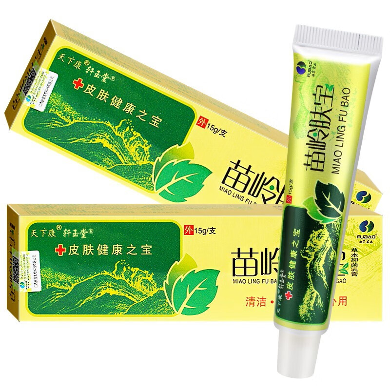 天下康苗岭肤宝皮肤乳膏苗岭肤宝软膏15g皮肤外用