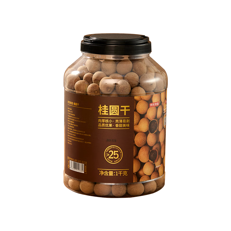 ڲPLUSԱ  Բ1kg۸轹Բݲƽ25mm209.5Ԫ5(41.9Ԫ/)