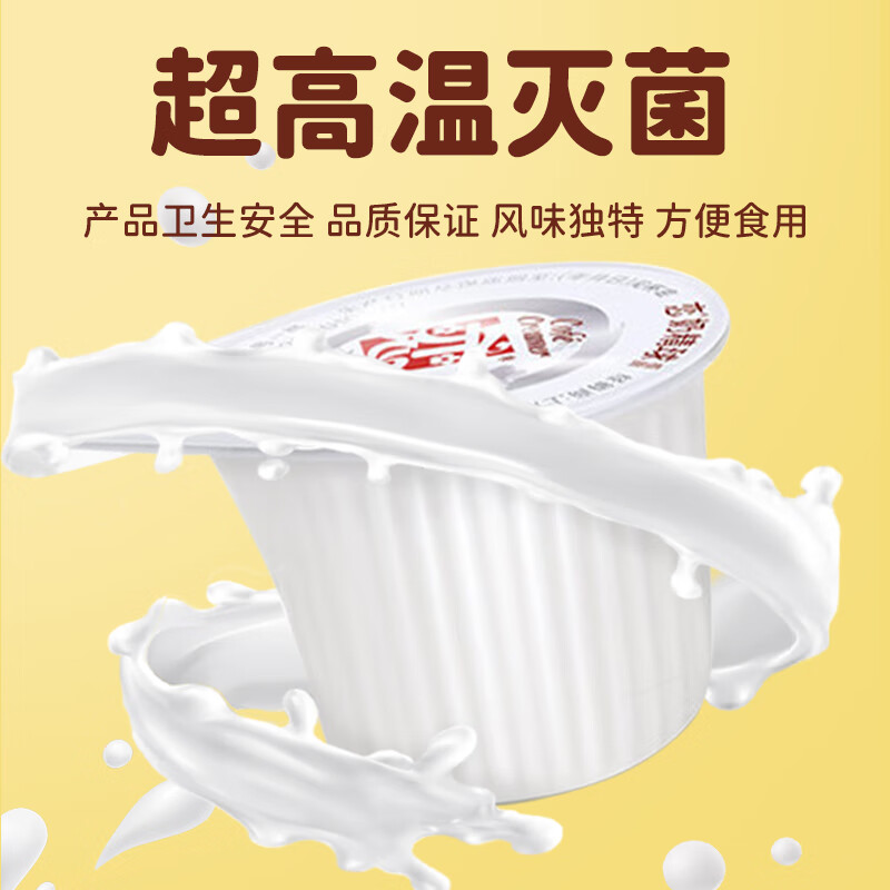 商品图片 4