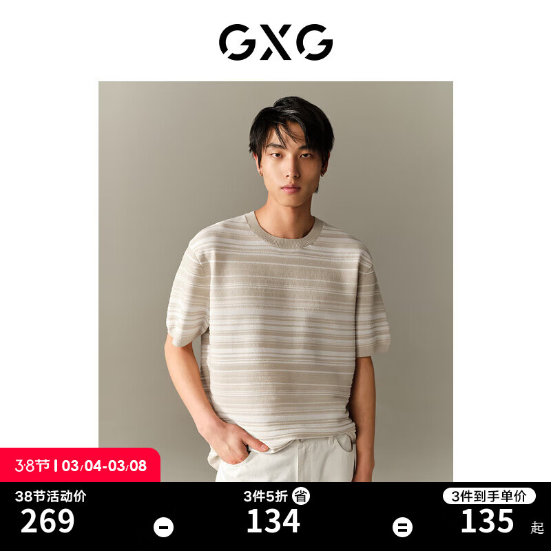 GXG男装 肌理系列舒适透气时尚条纹圆领短袖T恤 2023年夏季新款 条纹 180/XL使用感如何?