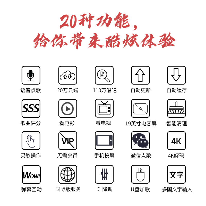 真实评测：JBLki110点歌机，值得入手吗？一文解读