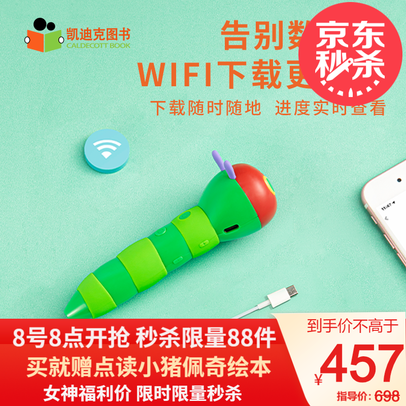 京东图书文具 2021-03-09 - 第1张  | 最新购物优惠券