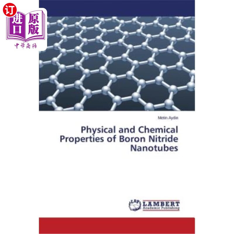 properties of boron nitride nanotubes 氮化硼纳米管的物理化学性质