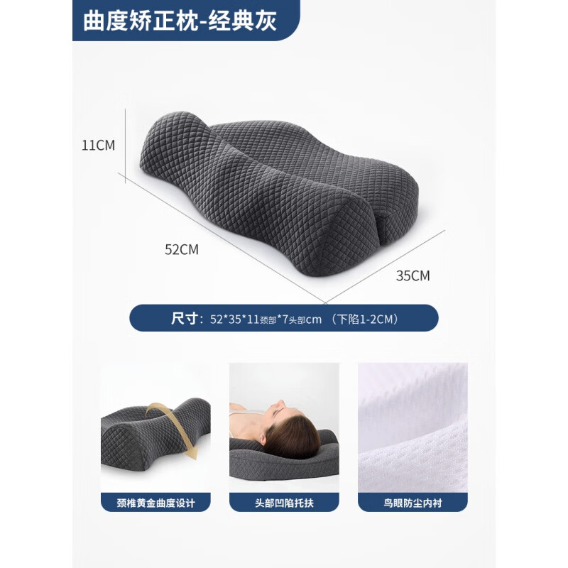 创京懿选反弓颈椎枕 颈椎生理记忆圆柱头护侧睡枕改善反牵引枕减压