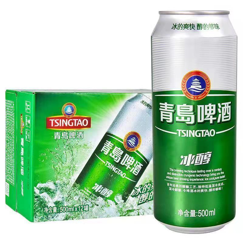 青岛（TSINGTAO）青岛啤酒批发罐装冰醇整箱青岛啤酒500ml*12罐 青岛冰醇啤酒/罐 500mL 【特惠】整箱500ml*12罐