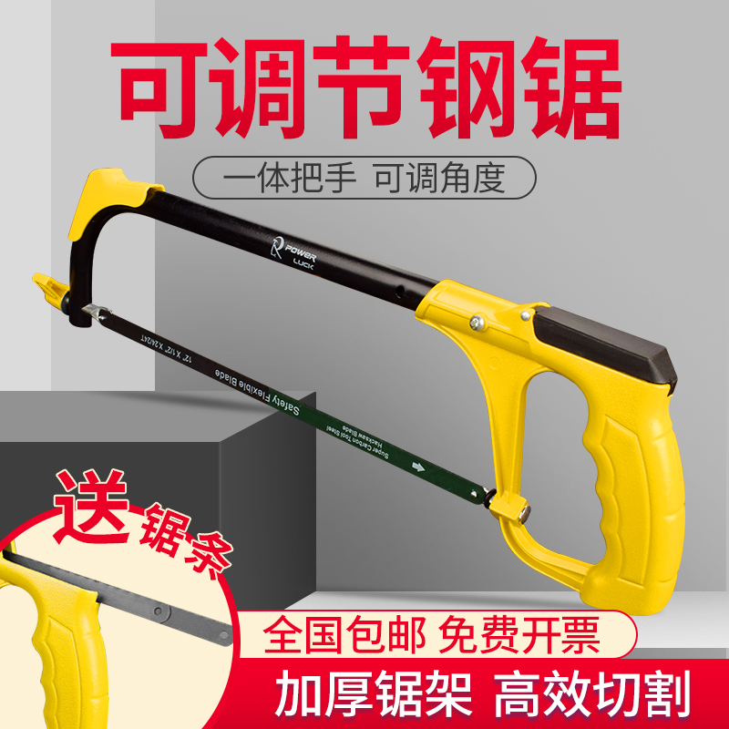 中屋貞五郎 240mm 9寸 両刃鋸 新品 鉋 鑿 鋸 中屋貞五郎 240mm 9寸 両刃鋸 新品 鉋 鑿 鋸