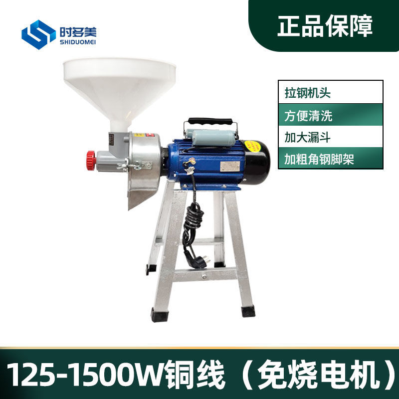 近期商用磨浆机的价格走势|商用磨浆机价格历史