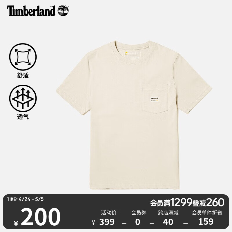 添柏岚（Timberland）官方男装短袖T恤新款户外休闲|A6QXH A6QXHCR3/无染色 L