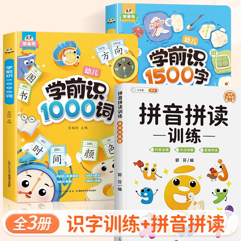 京东学前教育商品怎么看历史价格|学前教育价格历史