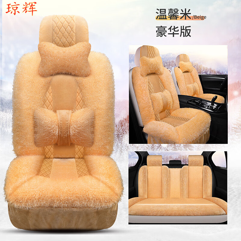 座套京东史低|座套价格比较