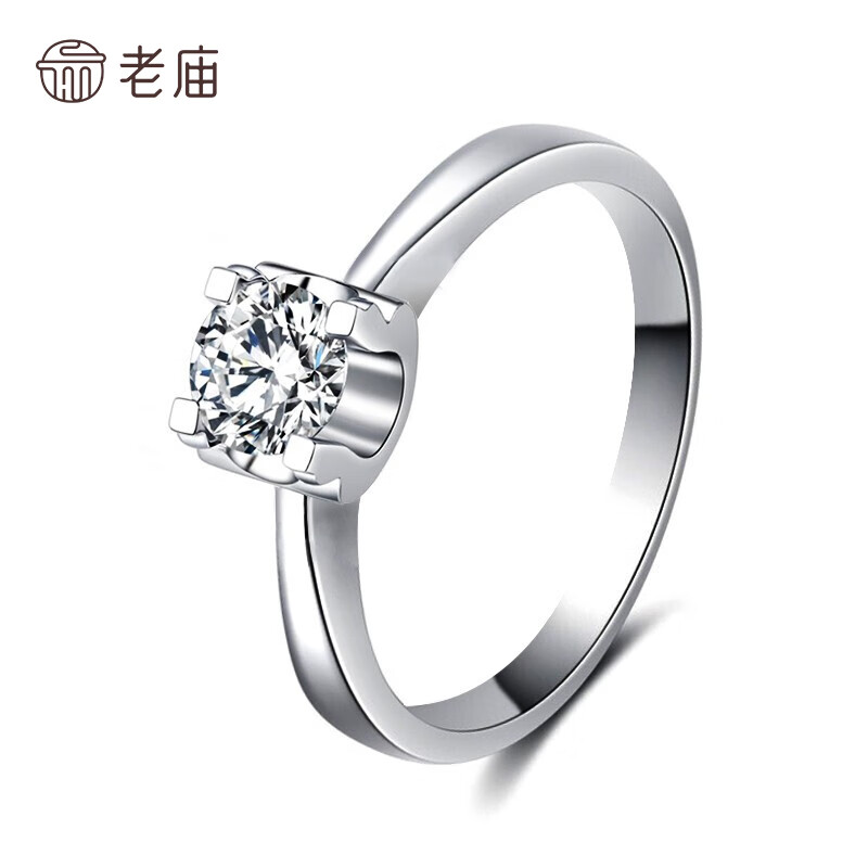 老庙au750 18k金白钻戒 眷宠钻石戒指女真钻 求婚结婚钻戒 轻奢气质单