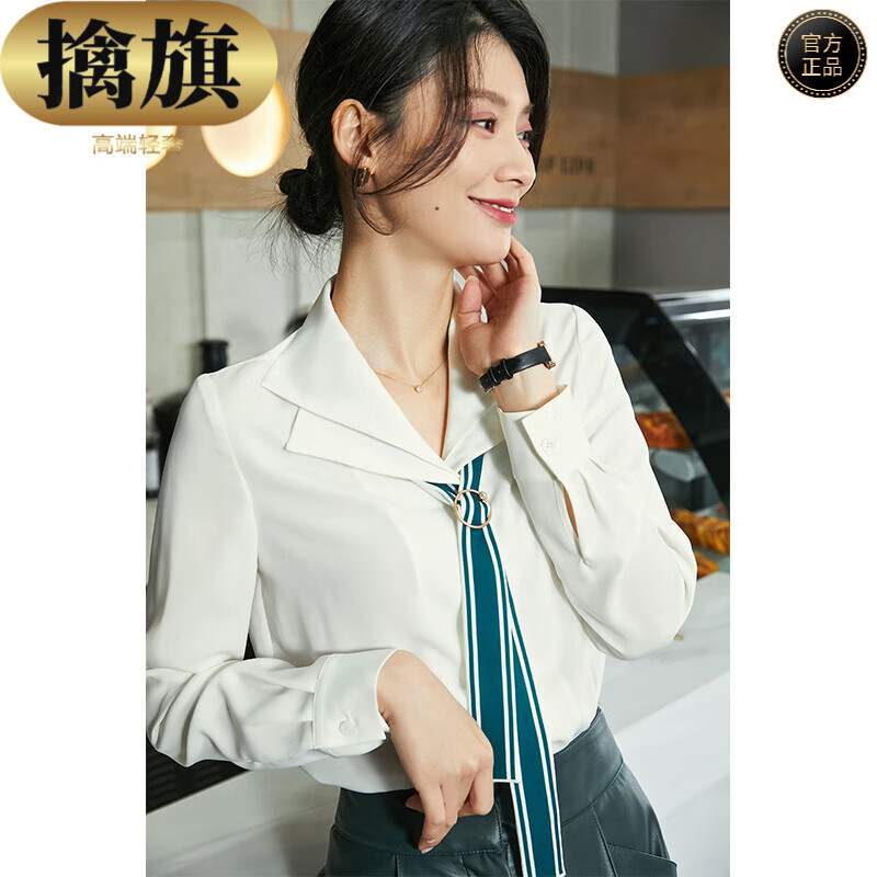 雪纺衫历史价格最低点|雪纺衫价格历史