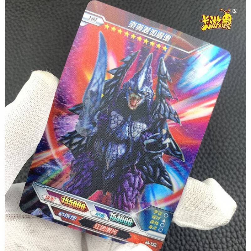 版第15弹黑暗特利迦shr烫金卡迪迦奥特曼hr3d卡全 奈奥盖加雷德620