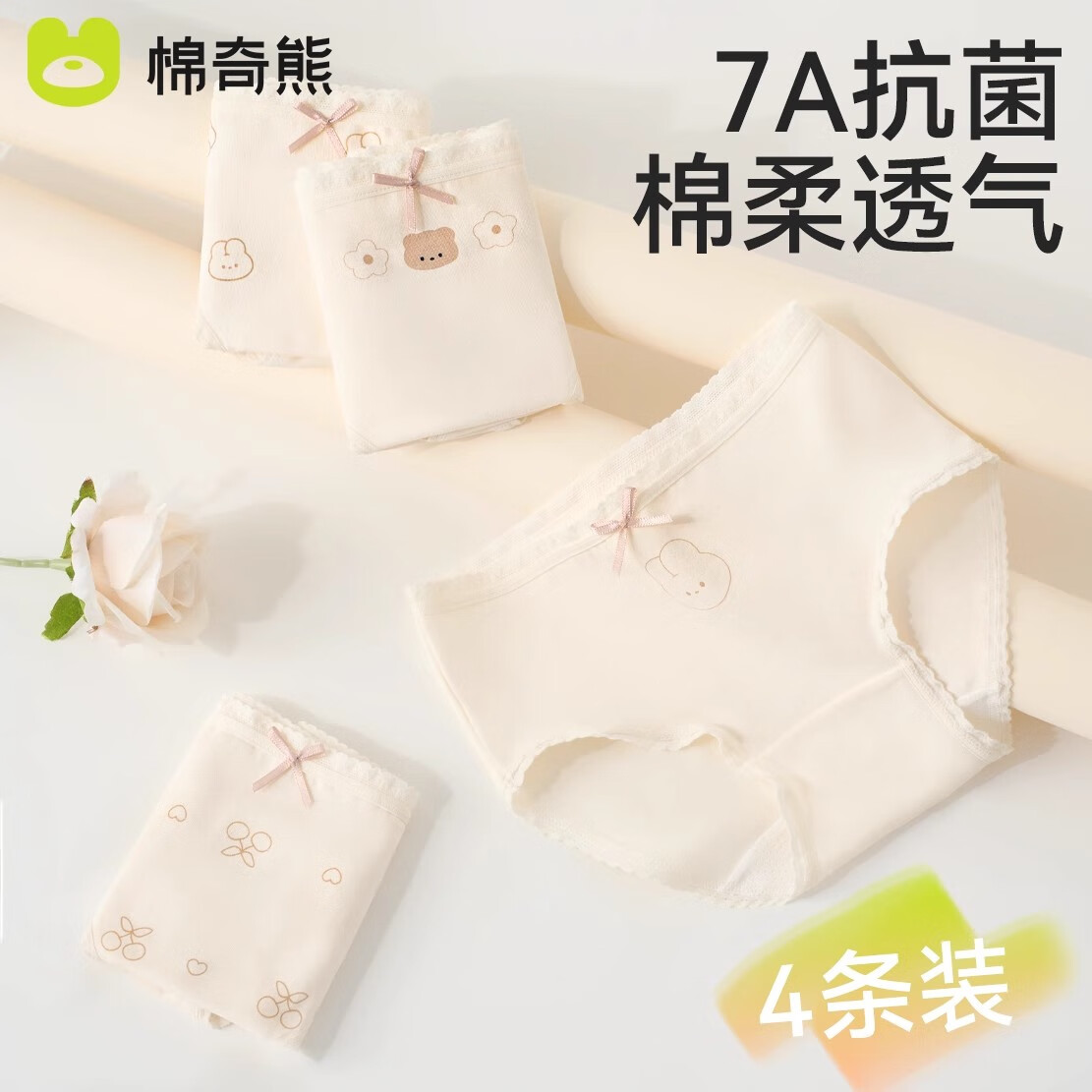 ���ڲ�����������Ůͯ�ڿ�2026�¿�A���������ǿ�Ů����ͯ�̿��д�ͯŮ����4��װ �����ñ�-10A���� �½�������-4�� 120 -L�롾����35-45�    25.29Ԫ