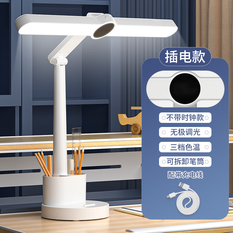 专用学生宿舍床头国aa级防带usb插座 基础版插电款国aa级 触摸开关