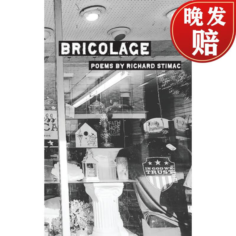 【4周达】bricolage