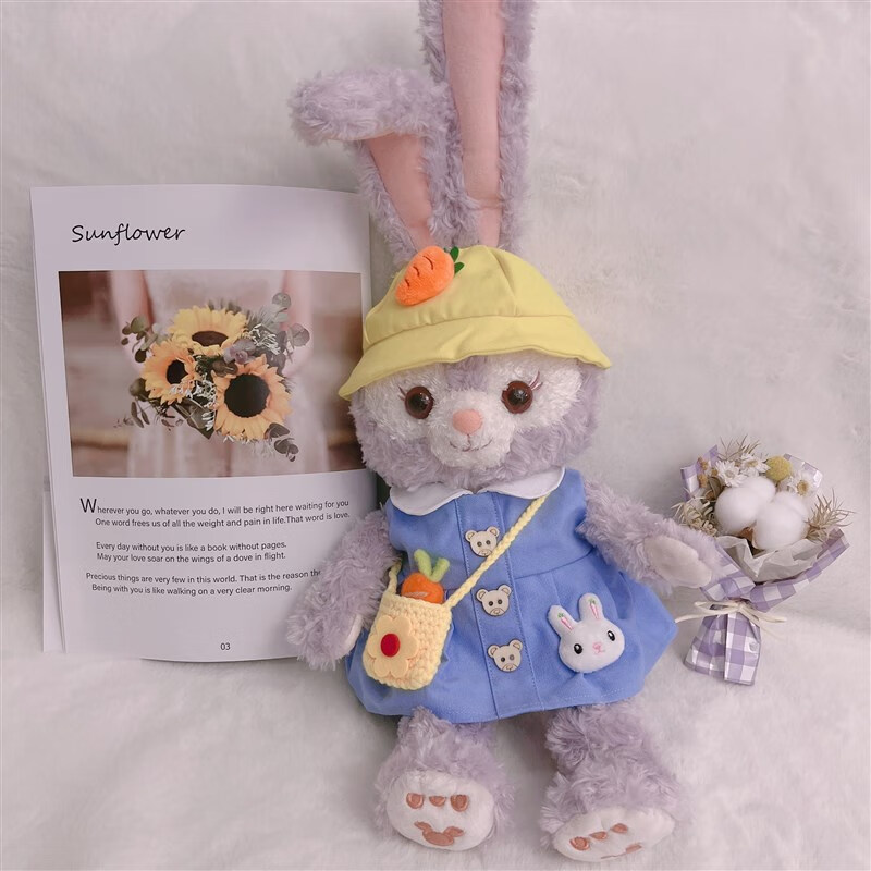 莎庭 星黛露公仔骨架兔子毛绒玩具史黛拉兔婚纱压床娃娃玩偶情人节