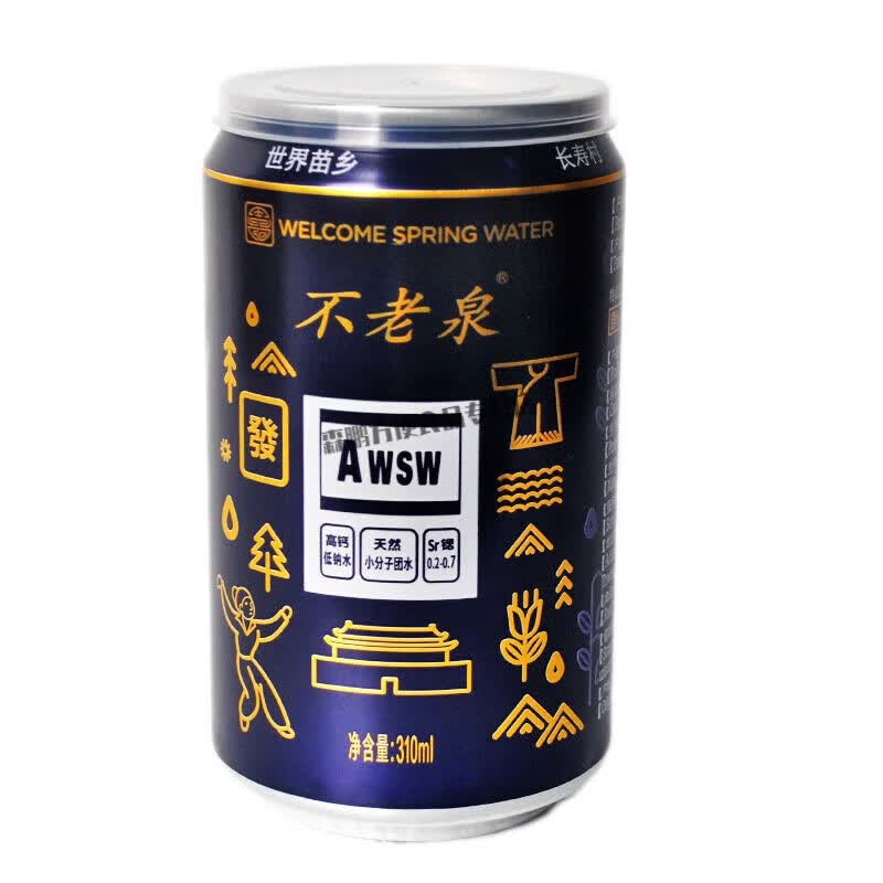 老泉太极水弱碱性饮用水矿物质山泉水310ml 不老泉水310ml6罐时光沉淀