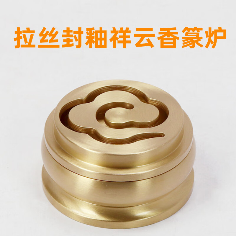 印香】相关京东优惠商品排行榜-价格图片品牌优惠券-虎窝购 印香】相关京东优惠商品排行榜-价格图片品牌优惠券-虎窝购