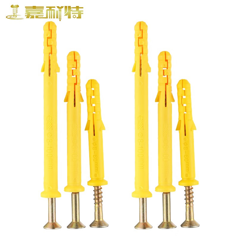 嘉耐特 小黄鱼塑料膨胀管膨胀螺丝 胶塞螺栓 自攻螺丝胀塞 8*60mm