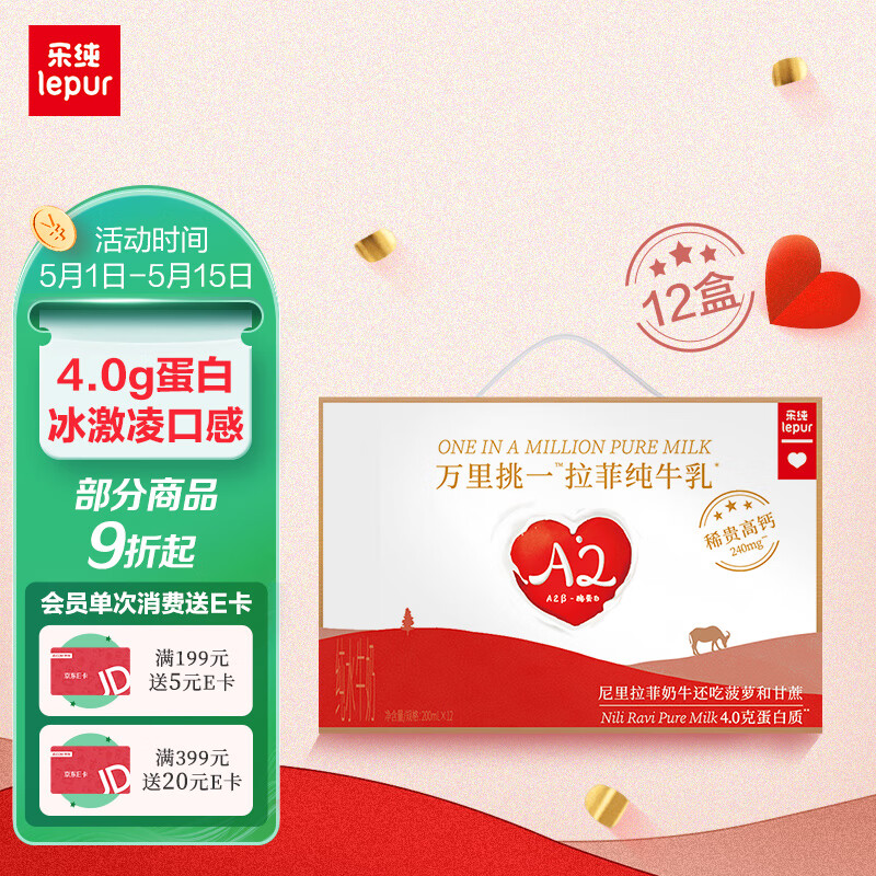 京东京东爆品 2023-05-08 - 第8张 | 最新购物优惠券 京东京东爆品 2023-05-08 - 第8张 | 最新购物优惠券