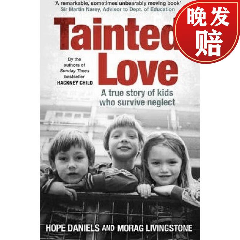 【4周达】tainted love