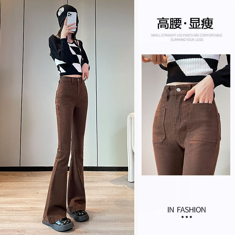 dicify新品微喇叭牛仔马蹄女裤子咖啡色高腰微喇牛仔裤女2022年秋季