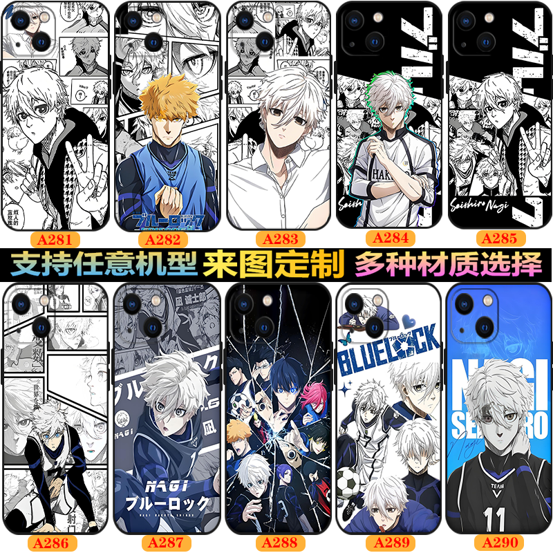 WENYAFF 荣耀400 30 90 60 50SE磨砂手机壳x50 x60GT x70i华为nova9/Nova13/NOVA14Pro全包防摔畅享80软套 蓝色监狱凪诚士郎-动漫周边 液态硅胶-下单请留言型号和图案编号