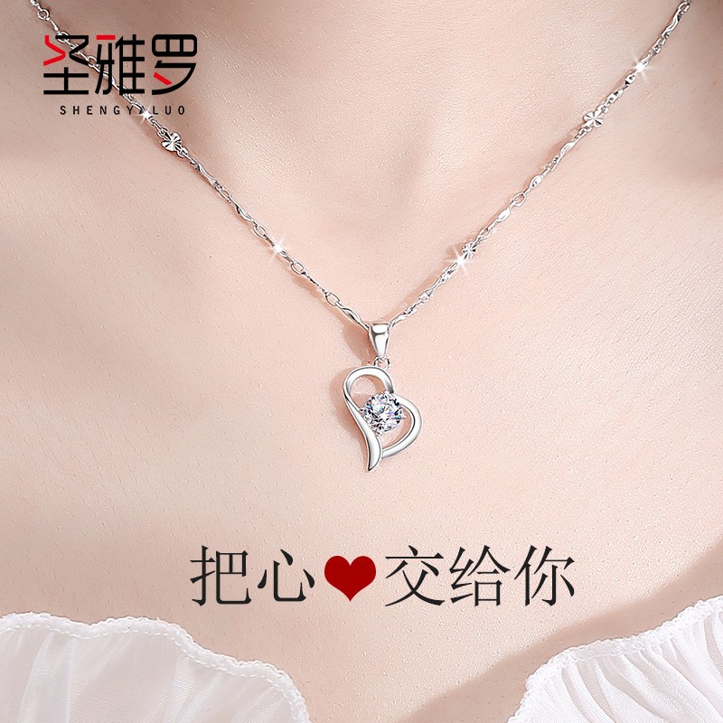 时尚首饰品老婆生日情人节礼物送女友 配元宝花片链 把心交给你吊坠