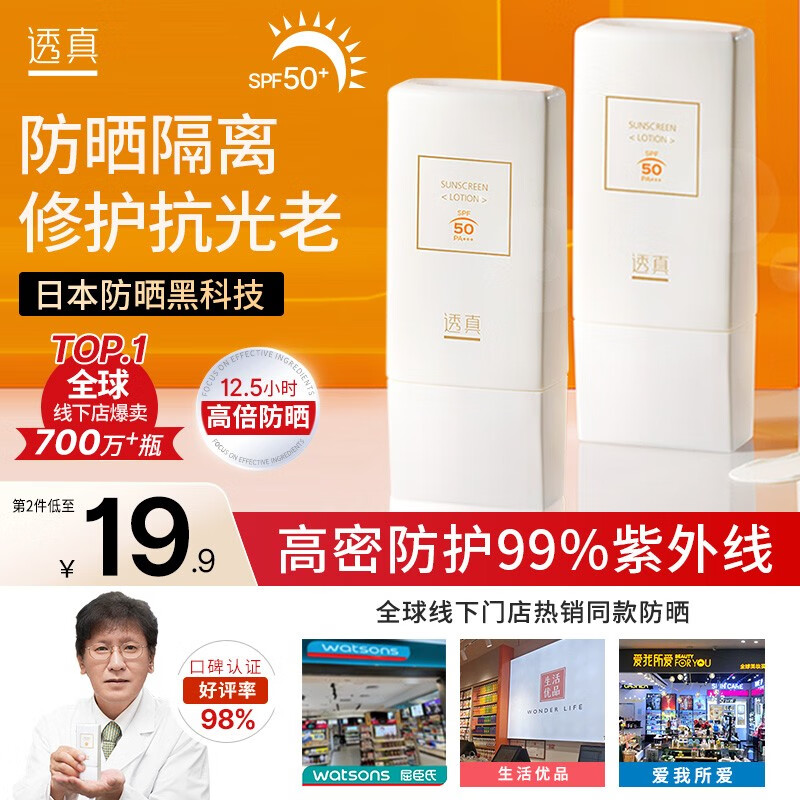 京东京东秒杀 2023-04-25 - 第5张 | 最新购物优惠券 京东京东秒杀 2023-04-25 - 第5张 | 最新购物优惠券