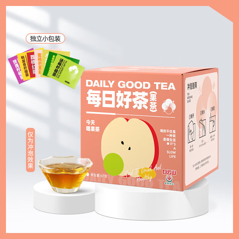 泡茶冷了可以喝吗_冷泡茶有哪些_泡的茶冷了还有效果吗