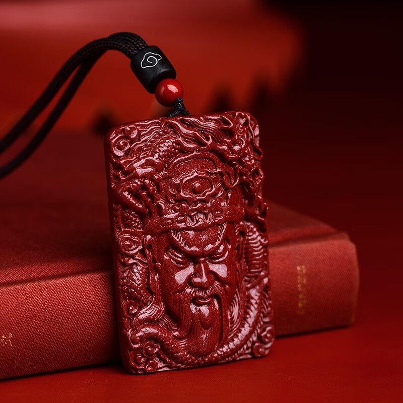 沁幽阁高含量紫金朱砂关公护身符吊坠男士项链本命年关二爷关羽武财神