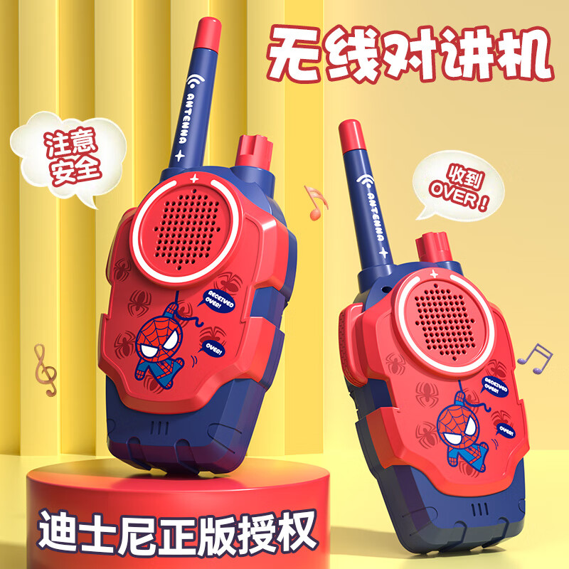 迪士尼（Disney）儿童玩具对讲机早教亲子互动双人陪玩男女孩无线户外对话生日礼物