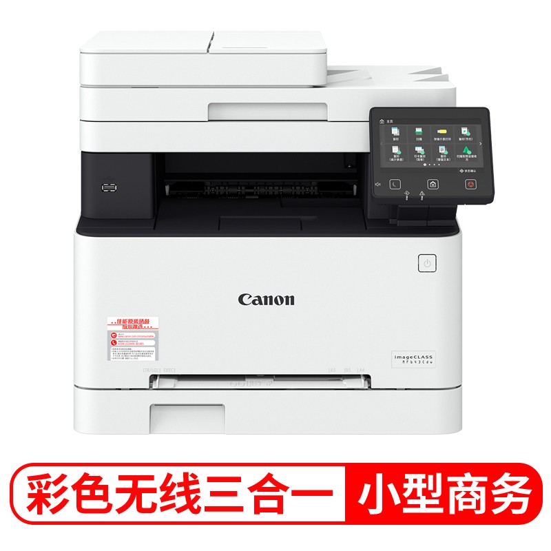 佳能（Canon）打印机怎么样？评测，优缺点分析参考！damddaao