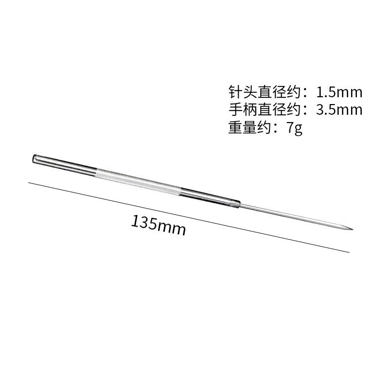 昆虫生物解剖针直尖探针生物实验器材不锈钢防腐解剖针 解剖针一根