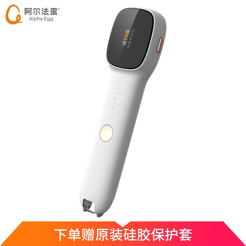 科大讯飞阿尔法蛋词典笔q3 英语点读笔翻译笔中小学生电子词典学习机翻译机翻译器中英字词句查询神器 虎窝购 科大讯飞阿尔法蛋词典笔q3 英语点读笔翻译笔中小学生电子词典学习机翻译机翻译器中英字词句查询神器 虎窝购