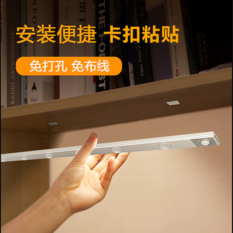 芃彩led人体感应灯带充电式无线衣柜橱柜猫眼灯酒柜波纹灯条 【山丘灰】20CM-感应+调光调色