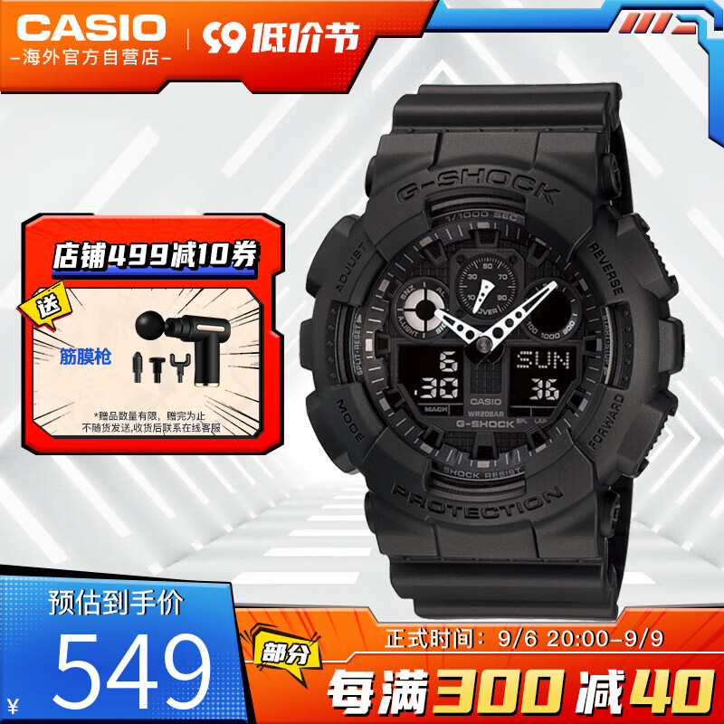 卡西欧（CASIO）G-SHOCK 黑武士双显大表盘运动防水手表 黑夜骑士 GA-100-1A1DR怎么样,好用不?