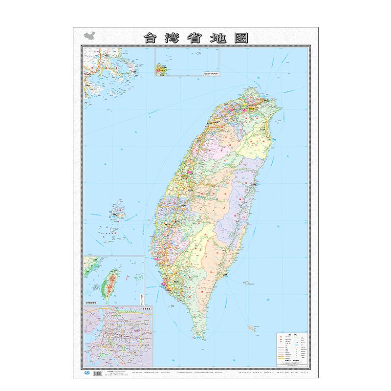 台湾省2022新版中国和世界高清超生 贴