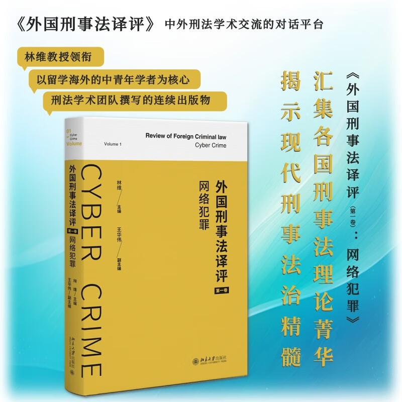 ������·���������һ���������緸�� ������·�����