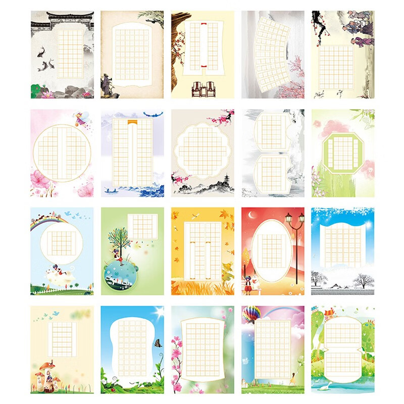 誉禾a4硬笔书法纸田格40张/包 搜品牌 - 线报酷