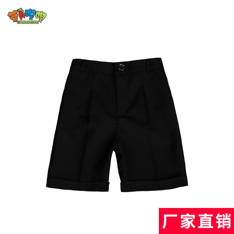 萝卜呗呗 胖童加大加宽男童胖娃胖孩胖版儿童短裤 黑色 130码建议体重