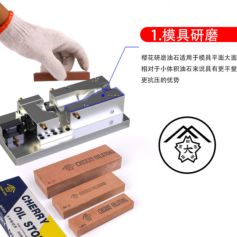 大和油石oilstone镜面抛光油石模具用直径150*50*25 中目150*50*25