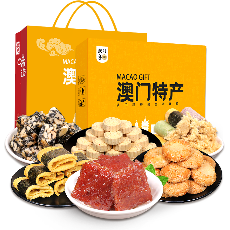 澳氹传统品牌：珠海特产高端休闲小吃零食价格和口感评测|怎么看休闲零食历史价格