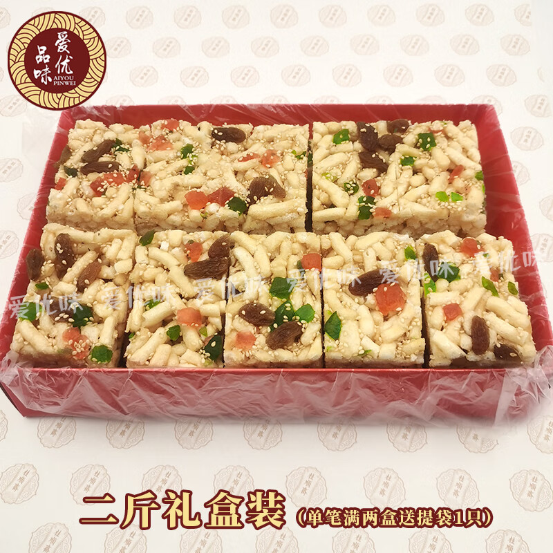 桂顺斋天津特产清真老式传统萨其马沙琪玛糕点心茶点美食软粘脆糯 萨